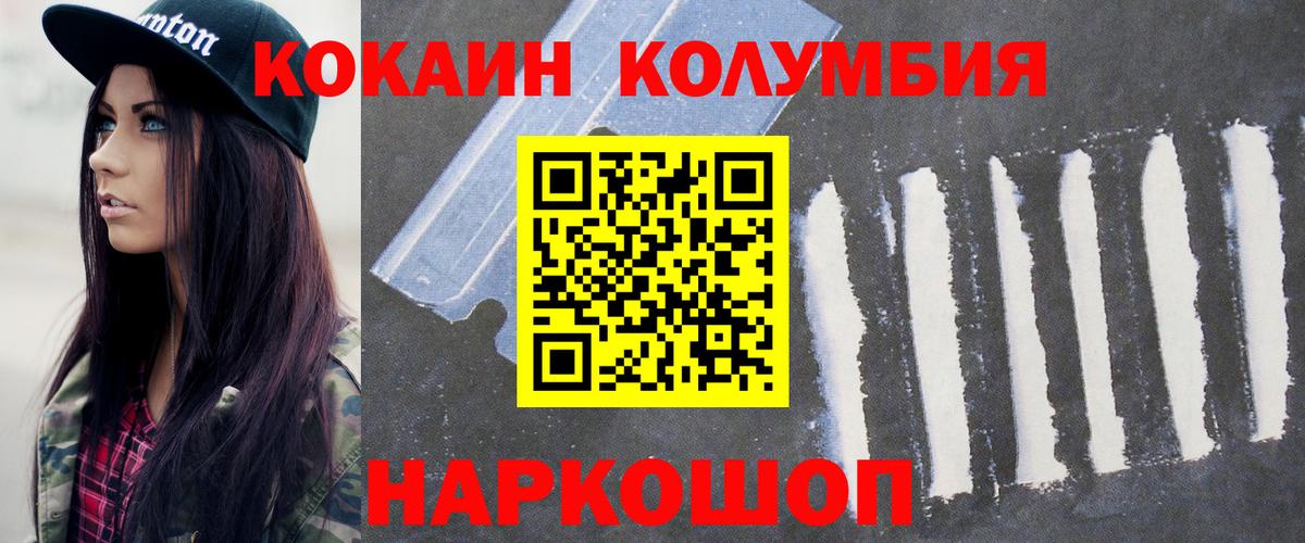 COCAIN VHQ Крымск