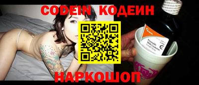 кокаин колумбия Камышлов