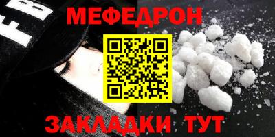 амф Кандалакша