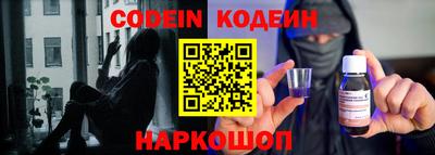 кокаин колумбия Камышлов