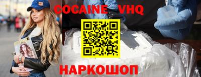 кокаин колумбия Камышлов