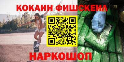 марки nbome Канаш