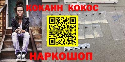амф Кандалакша
