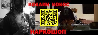 амф Кандалакша