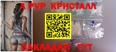 марки nbome Канаш