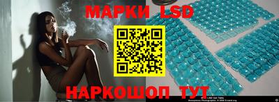 марки nbome Канаш