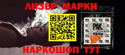 кокаин колумбия Камышлов