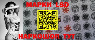 марки nbome Канаш