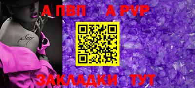 амф Кандалакша