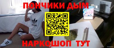 марки nbome Канаш