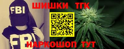 марки nbome Канаш