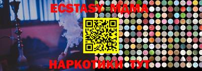 марки nbome Канаш