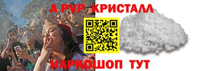 марки nbome Канаш