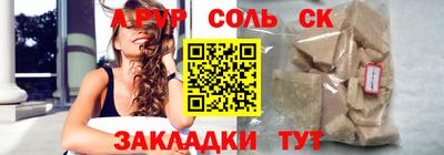 кокаин колумбия Камышлов