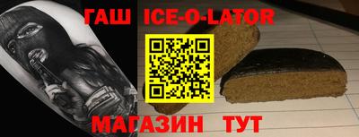 амф Кандалакша