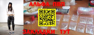 амф Кандалакша
