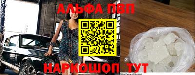 амф Кандалакша