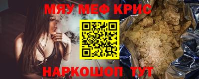 амф Кандалакша