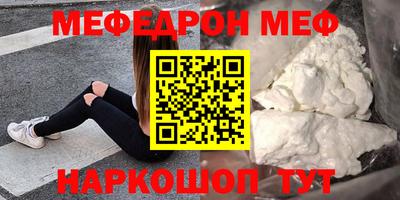 амф Кандалакша
