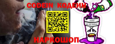 марки nbome Канаш