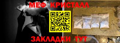 амф Кандалакша