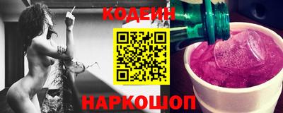 марки nbome Канаш