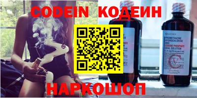 кокаин колумбия Камышлов