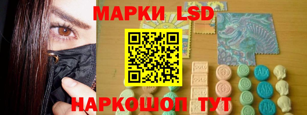 ЛСД экстази кислота  Лсд 25 экстази ecstasy  Крымск  ссылка на мегу рабочий сайт  Вход с VPN 