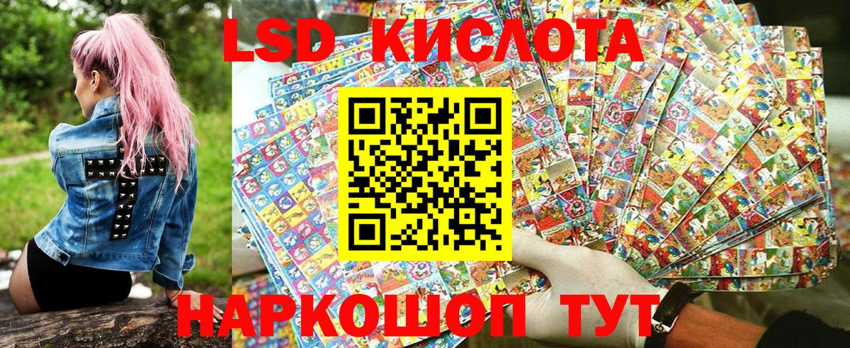 Крымск  Марки N-bome 1,8мг  Марки N-bome 1,8мг  Вход с VPN 