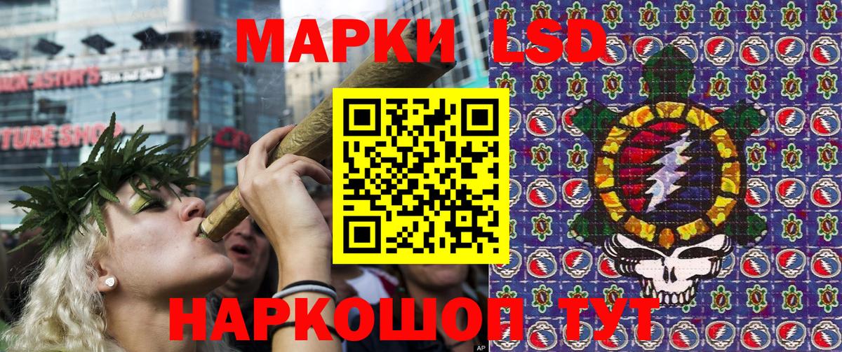 Марки N-bome 1500мкг Крымск